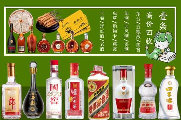 吕梁孝义市跃国烟酒经营部