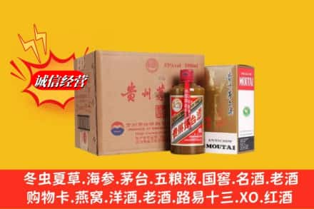 吕梁孝义市求购回收精品茅台酒